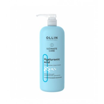  Увлажняющий кондиционер для волос с гиалуроновой кислотой Ollin Ultimate Care