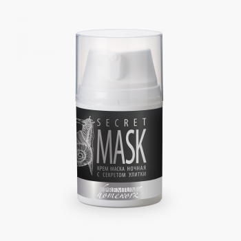 Ночной крем «Secret Mask c секретом улитки» Premium