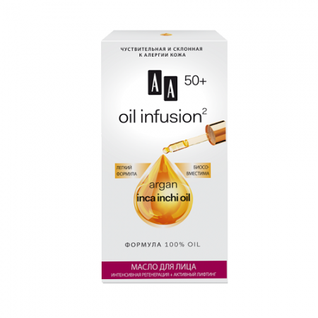 Oil Infusion2 50+ Масло для лица "Интенсивная регенерация + Активный лифтинг"