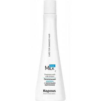 Professional Milk Line Питательный шампунь с молочными протеинами  Kapous
