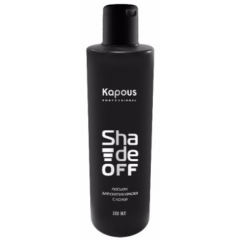 Professional Лосьон для удаления краски с кожи"Shade off" Kapous