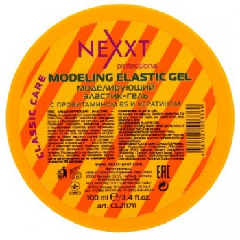 Моделирующий эластик-гель Modeling Elastic Gel NEXXT