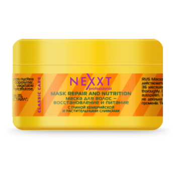 Маска для волос - восстановление и питание Mask Repair And Nutrition NEXXT