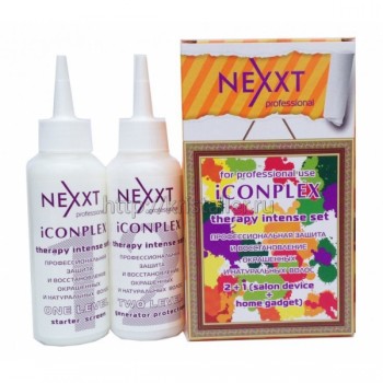 Профессиональная защита и восстановление окрашенных и натуральных волос - salon protect device (1 и 2 уровень в коробке) Iconplex Therapy Intense Set (1-2 Level) NEXXT