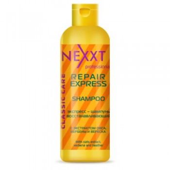 Экспресс-шампунь восстанавливающий Repair Express-Shampoo NEXXT