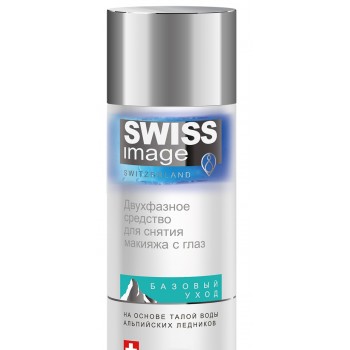 Двухфазное средство для снятия макияжа с глаз Swiss Image