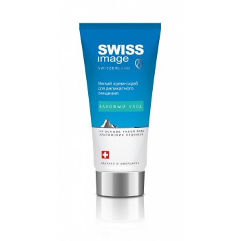 Мягкий крем-скраб для деликатного очищения Swiss Image